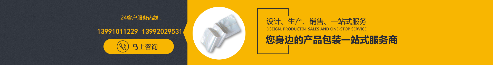 西安(ān)方底袋