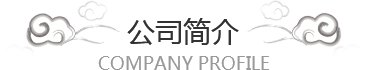 西安(ān)塑料包裝(zhuāng)廠