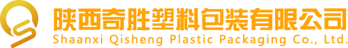 鹹陽塑料包裝(zhuāng)廠