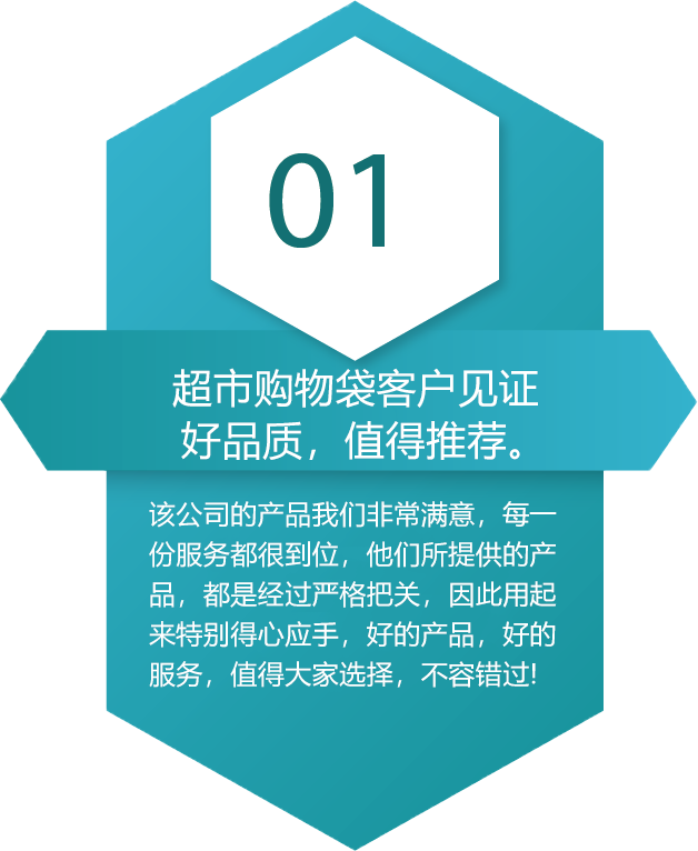 方底袋合作(zuò)