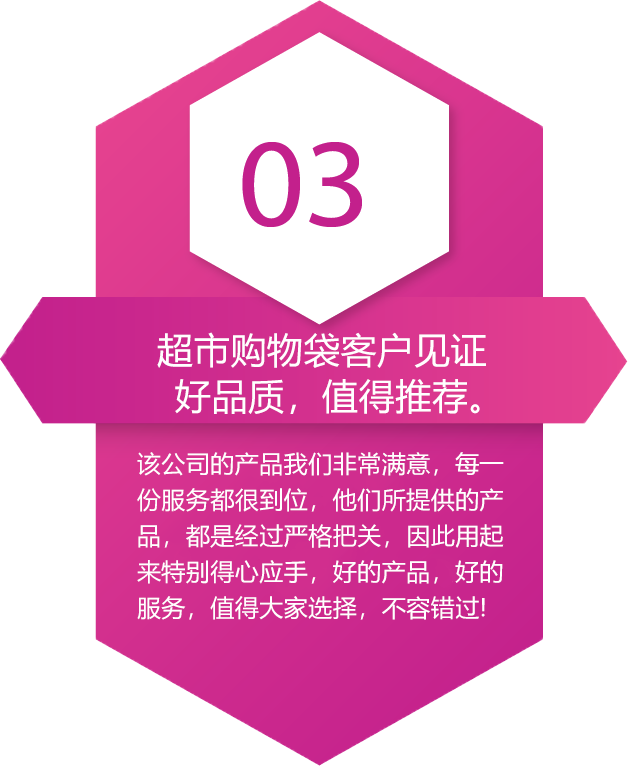 西安(ān)工業包裝(zhuāng)袋合作(zuò)